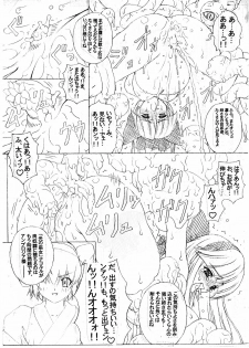[Chill-Out (Fukami Naoyuki)] Inbaku no Miko San (Junbigou) (Samurai Spirits) - page 11