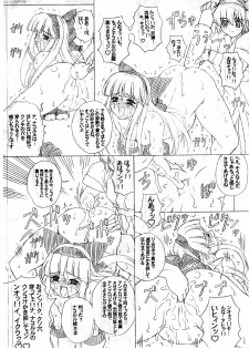 [Chill-Out (Fukami Naoyuki)] Inbaku no Miko San (Junbigou) (Samurai Spirits) - page 15