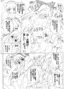 [Chill-Out (Fukami Naoyuki)] Inbaku no Miko San (Junbigou) (Samurai Spirits) - page 8
