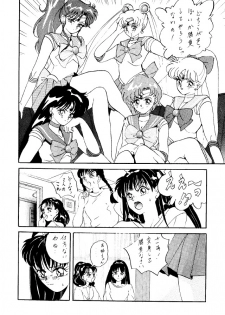 [Studio BIG-X (Arino Hiroshi)] Crusader Vol 3 (Bishoujo Senshi Sailor Moon) - page 17