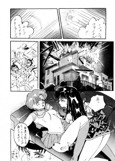 [Studio BIG-X (Arino Hiroshi)] Crusader Vol 3 (Bishoujo Senshi Sailor Moon) - page 19