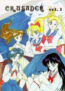 [Studio BIG-X (Arino Hiroshi)] Crusader Vol 3 (Bishoujo Senshi Sailor Moon)