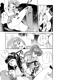 [Studio BIG-X (Arino Hiroshi)] Crusader Vol 3 (Bishoujo Senshi Sailor Moon) - page 20