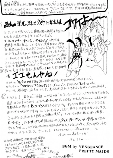 [Studio BIG-X (Arino Hiroshi)] Crusader Vol 3 (Bishoujo Senshi Sailor Moon) - page 36