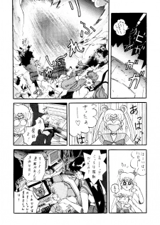 [Studio BIG-X (Arino Hiroshi)] Crusader Vol 3 (Bishoujo Senshi Sailor Moon) - page 7