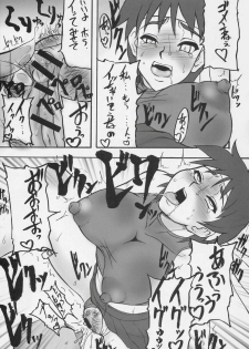 (C69) [Motsu Ryouri (Motsu)] Kaku Musume 3 (Street Fighter) - page 8