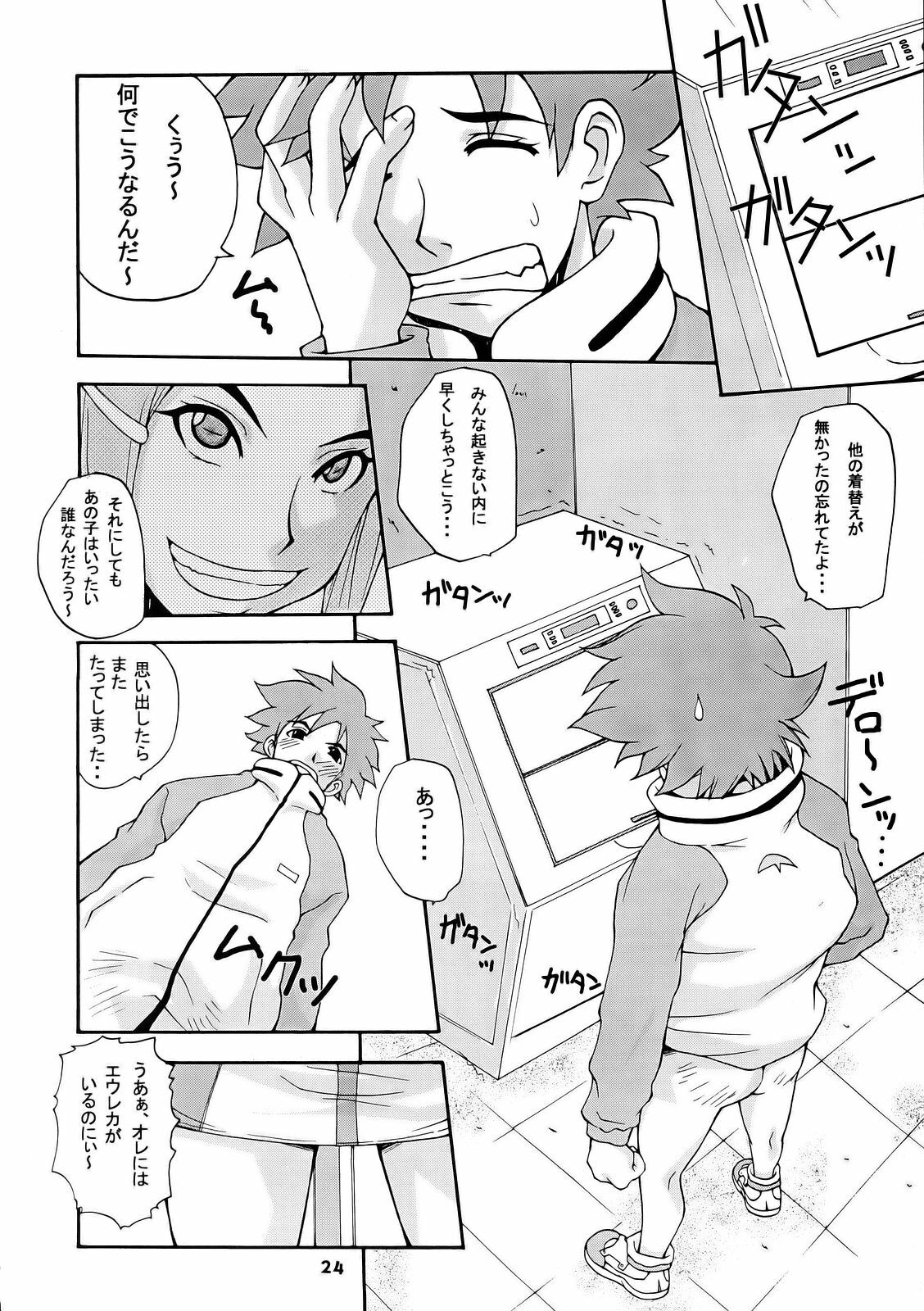 (C69) [MANGANA (Doluta, Nishimo)] Tanehone (Eureka 7) page 23 full