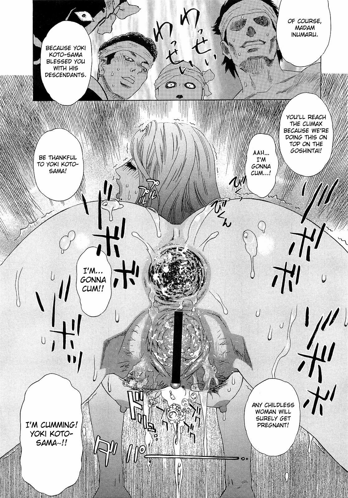 [Tenjiku Rounin] Inumaru-ke no Oku-sama | The Madam of the Inumaru House (COMIC Megastore H 2009-05) [English] [Fated Circle] page 17 full