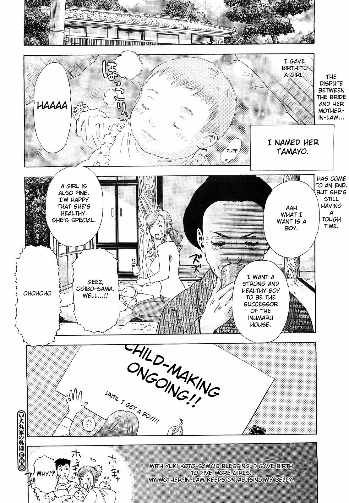 [Tenjiku Rounin] Inumaru-ke no Oku-sama | The Madam of the Inumaru House (COMIC Megastore H 2009-05) [English] [Fated Circle] page 19 full