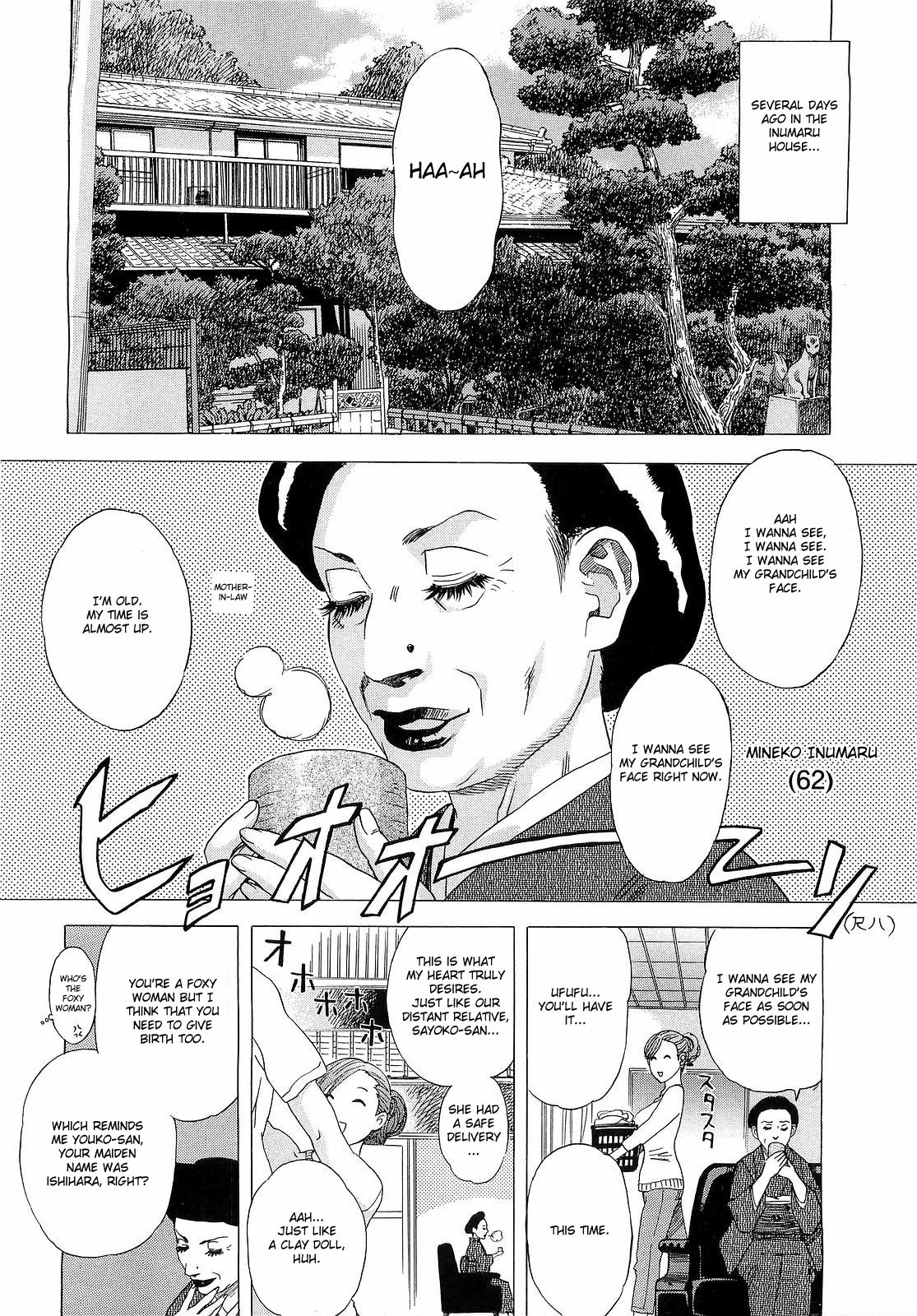 [Tenjiku Rounin] Inumaru-ke no Oku-sama | The Madam of the Inumaru House (COMIC Megastore H 2009-05) [English] [Fated Circle] page 4 full