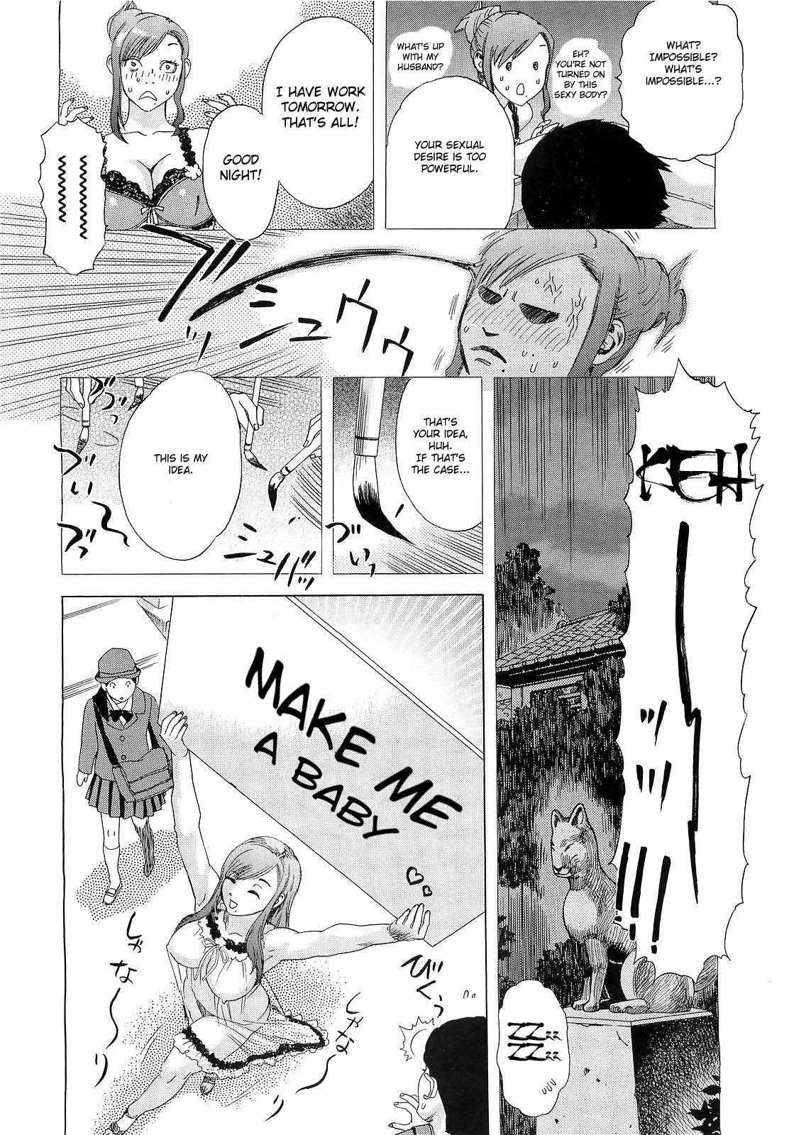 [Tenjiku Rounin] Inumaru-ke no Oku-sama | The Madam of the Inumaru House (COMIC Megastore H 2009-05) [English] [Fated Circle] page 6 full