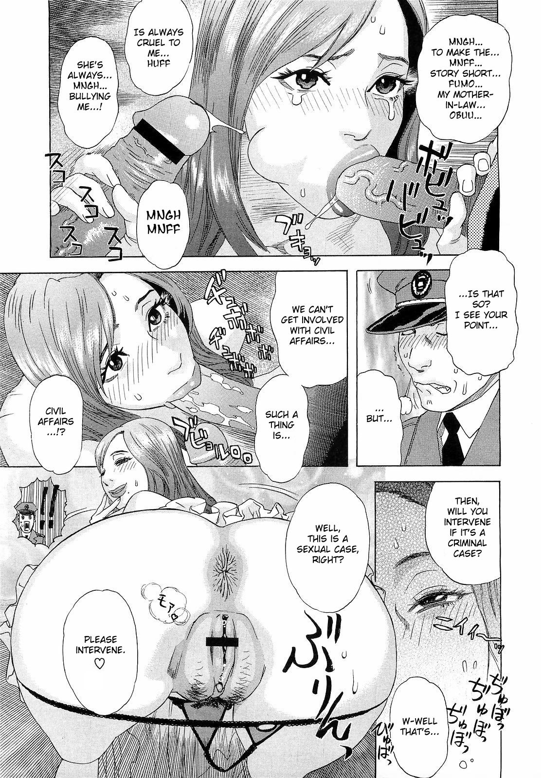 [Tenjiku Rounin] Inumaru-ke no Oku-sama | The Madam of the Inumaru House (COMIC Megastore H 2009-05) [English] [Fated Circle] page 9 full