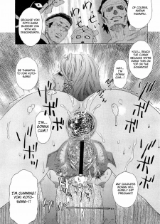 [Tenjiku Rounin] Inumaru-ke no Oku-sama | The Madam of the Inumaru House (COMIC Megastore H 2009-05) [English] [Fated Circle] - page 17
