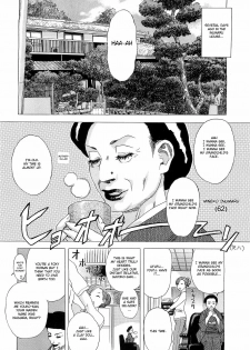 [Tenjiku Rounin] Inumaru-ke no Oku-sama | The Madam of the Inumaru House (COMIC Megastore H 2009-05) [English] [Fated Circle] - page 4