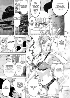 [Tenjiku Rounin] Inumaru-ke no Oku-sama | The Madam of the Inumaru House (COMIC Megastore H 2009-05) [English] [Fated Circle] - page 5