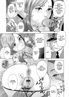 [Tenjiku Rounin] Inumaru-ke no Oku-sama | The Madam of the Inumaru House (COMIC Megastore H 2009-05) [English] [Fated Circle] - page 9