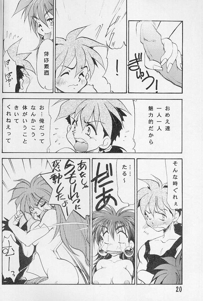 [MOON&MAPET (Usagi Kei, Kanimori Guri)] Fruits Machine (Saber Marionette J) page 19 full