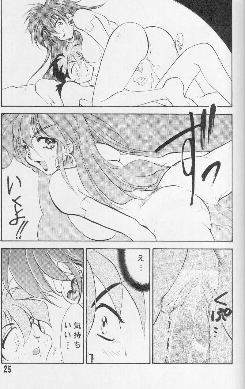 [MOON&MAPET (Usagi Kei, Kanimori Guri)] Fruits Machine (Saber Marionette J) page 24 full