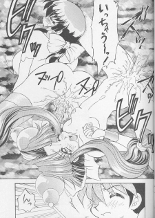 [MOON&MAPET (Usagi Kei, Kanimori Guri)] Fruits Machine (Saber Marionette J) - page 12