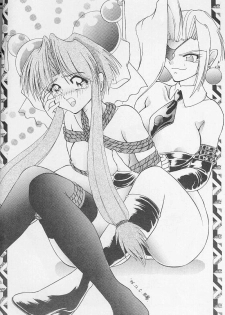 [MOON&MAPET (Usagi Kei, Kanimori Guri)] Fruits Machine (Saber Marionette J) - page 15