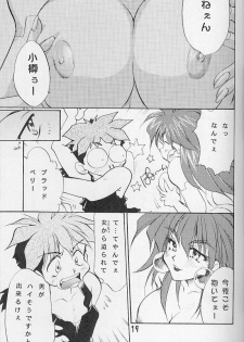 [MOON&MAPET (Usagi Kei, Kanimori Guri)] Fruits Machine (Saber Marionette J) - page 18