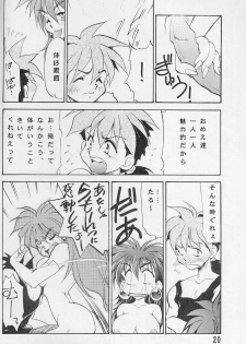 [MOON&MAPET (Usagi Kei, Kanimori Guri)] Fruits Machine (Saber Marionette J) - page 19