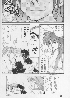 [MOON&MAPET (Usagi Kei, Kanimori Guri)] Fruits Machine (Saber Marionette J) - page 27