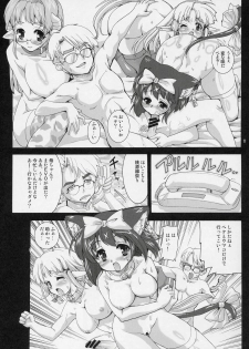 (C69) [Kenro Koubo (Orimoto Mimana)] Mahou Shoujo Neko XXX F - page 10