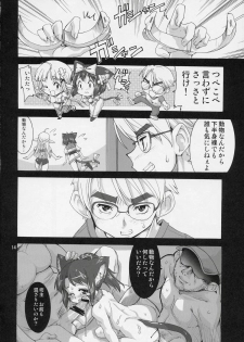 (C69) [Kenro Koubo (Orimoto Mimana)] Mahou Shoujo Neko XXX F - page 13