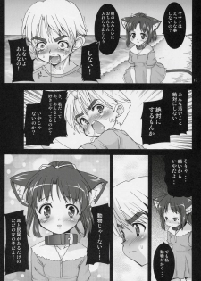 (C69) [Kenro Koubo (Orimoto Mimana)] Mahou Shoujo Neko XXX F - page 16