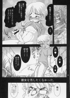 (C69) [Kenro Koubo (Orimoto Mimana)] Mahou Shoujo Neko XXX F - page 18