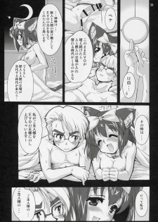 (C69) [Kenro Koubo (Orimoto Mimana)] Mahou Shoujo Neko XXX F - page 38