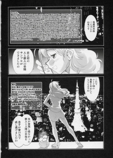 (C69) [Kenro Koubo (Orimoto Mimana)] Mahou Shoujo Neko XXX F - page 41
