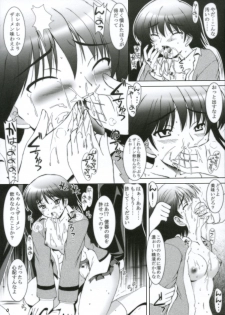 (C68) [ashitakara-ganbaru (Yameta Takashi)] Rumble Seat (School Rumble) - page 8