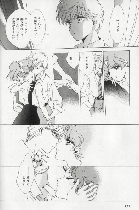 [Anthology] Colorful Moon 8 (Bishoujo Senshi Sailor Moon) [Incomplete] page 122 full