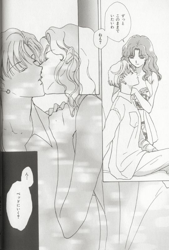 [Anthology] Colorful Moon 8 (Bishoujo Senshi Sailor Moon) [Incomplete] page 35 full