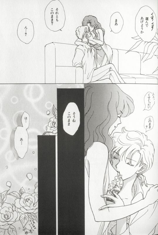 [Anthology] Colorful Moon 8 (Bishoujo Senshi Sailor Moon) [Incomplete] page 36 full