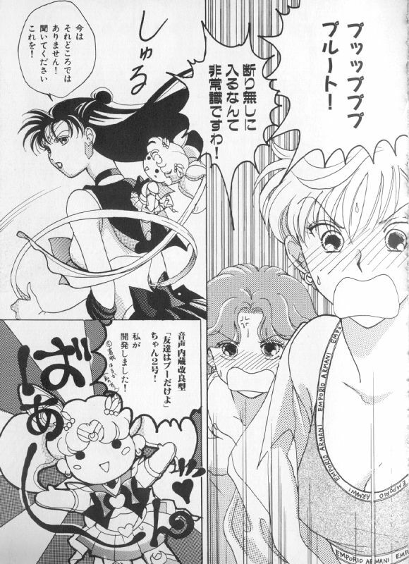 [Anthology] Colorful Moon 8 (Bishoujo Senshi Sailor Moon) [Incomplete] page 38 full