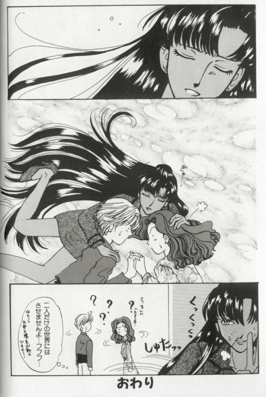 [Anthology] Colorful Moon 8 (Bishoujo Senshi Sailor Moon) [Incomplete] page 66 full