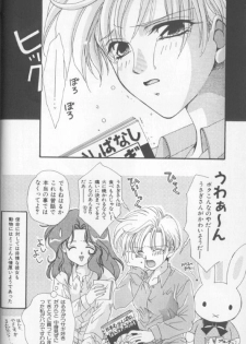 [Anthology] Colorful Moon 8 (Bishoujo Senshi Sailor Moon) [Incomplete] - page 21