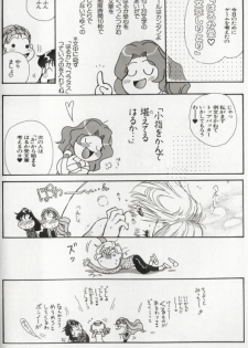 [Anthology] Colorful Moon 8 (Bishoujo Senshi Sailor Moon) [Incomplete] - page 23