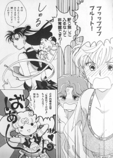 [Anthology] Colorful Moon 8 (Bishoujo Senshi Sailor Moon) [Incomplete] - page 38