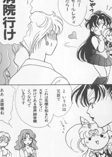 [Anthology] Colorful Moon 8 (Bishoujo Senshi Sailor Moon) [Incomplete] - page 39