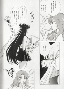 [Anthology] Colorful Moon 8 (Bishoujo Senshi Sailor Moon) [Incomplete] - page 41