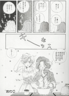 [Anthology] Colorful Moon 8 (Bishoujo Senshi Sailor Moon) [Incomplete] - page 47