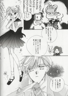 [Anthology] Colorful Moon 8 (Bishoujo Senshi Sailor Moon) [Incomplete] - page 50