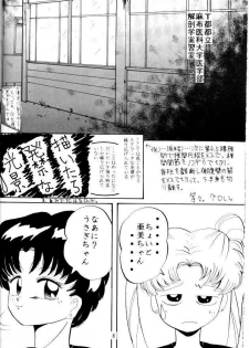 (C45) [Lummy] Ningen no Oisha-san Alpha Junbigou (Bishoujo Senshi Sailor Moon) - page 5