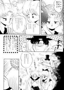 (C45) [Lummy] Ningen no Oisha-san Alpha Junbigou (Bishoujo Senshi Sailor Moon) - page 8