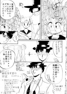 (C45) [Lummy] Ningen no Oisha-san Alpha Junbigou (Bishoujo Senshi Sailor Moon) - page 9