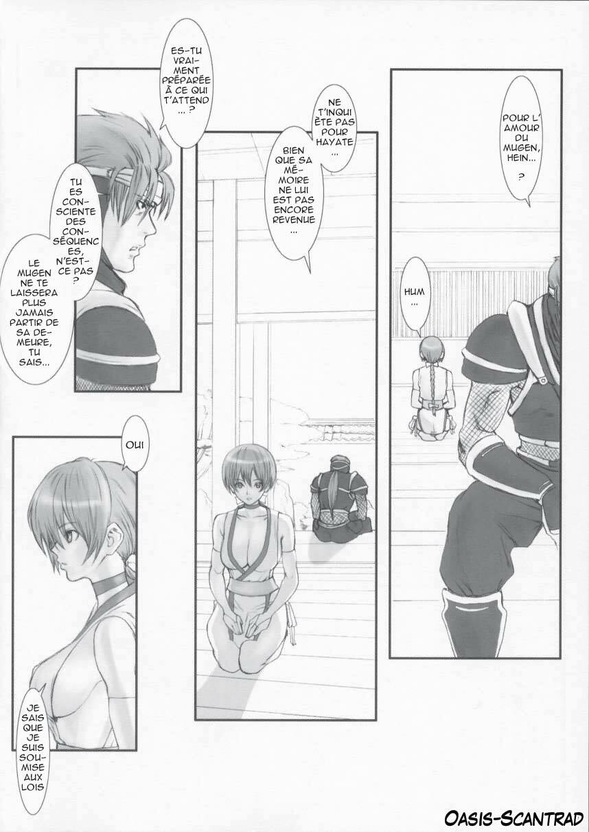 (C61) [Manga Super (Nekoi Mie)] Strawberry (Dead or Alive) [French] [O-S] page 5 full